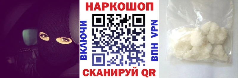  Cocaine Большой Камень