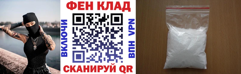 АМФ 97%  Большой Камень 
