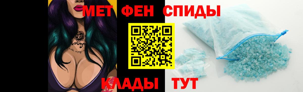 Amphetamine Розовый Большой Камень