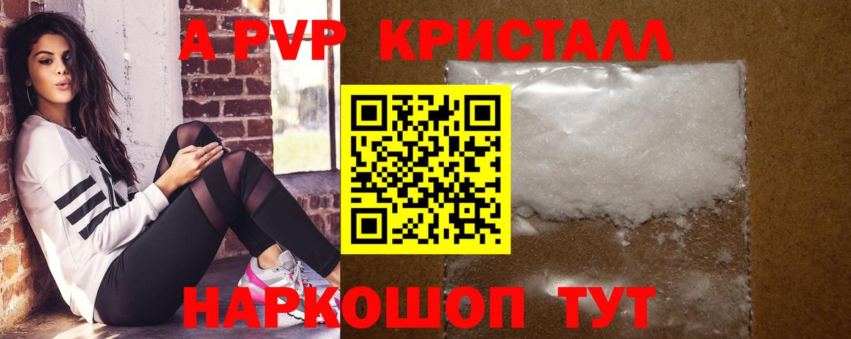Большой Камень  Alfa_PVP крисы CK  цены   Вход с VPN 