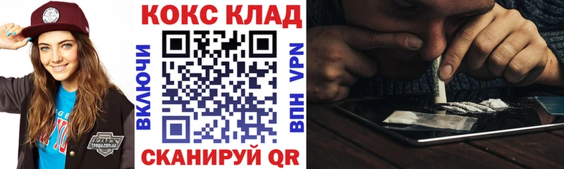 Cocaine 98% Большой Камень
