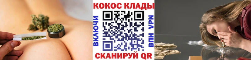 КОКАИН 98% Большой Камень