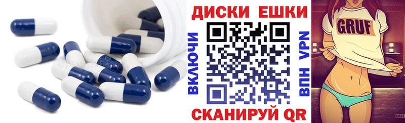 ЭКСТАЗИ DUBAI  Большой Камень 