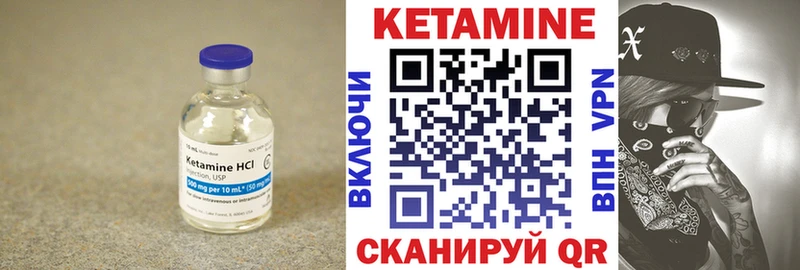 цены   Большой Камень  Кетамин ketamine 