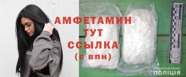 меф VHQ Алексин