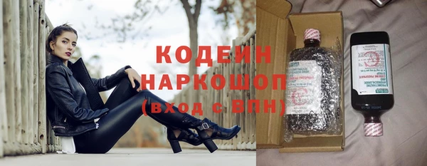 дурь Рославль