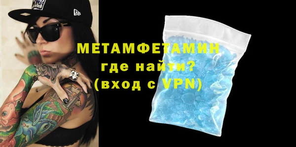 меф VHQ Алексин