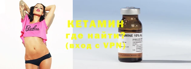 меф VHQ Алексин