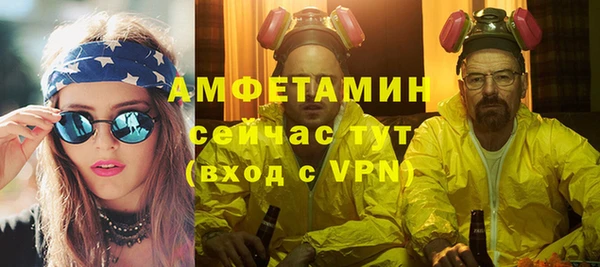 меф VHQ Алексин