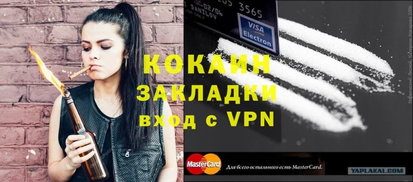 меф VHQ Алексин