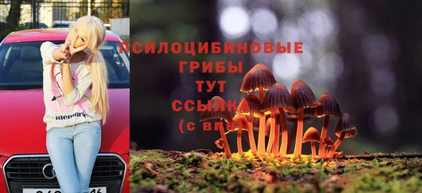 кокаин премиум Россошь