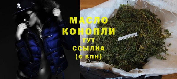 гашишное масло Ростов