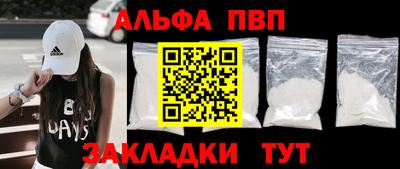 прущая мука Аша