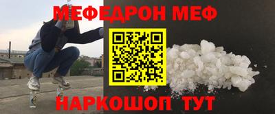 гидра Ачхой-Мартан