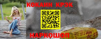 гидра Ачхой-Мартан