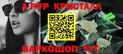прущая мука Аша