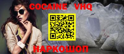 ALPHA-PVP Баксан
