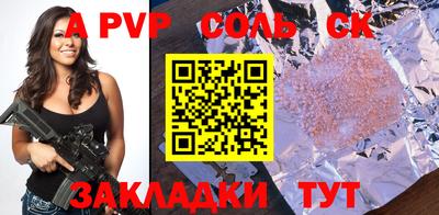 гидра Ачхой-Мартан