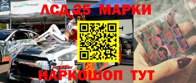 прущая мука Аша
