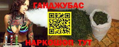 прущая мука Аша