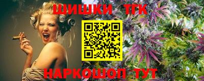 гидра Ачхой-Мартан