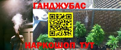 прущая мука Аша