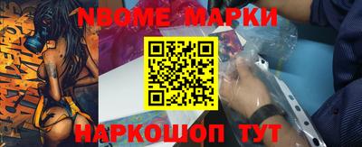 гидра Ачхой-Мартан