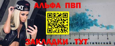 прущая мука Аша