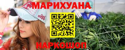 гидра Ачхой-Мартан