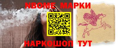гидра Ачхой-Мартан