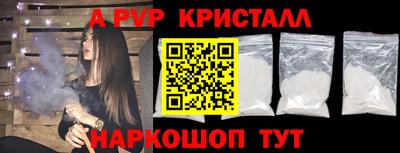 ALPHA-PVP Баксан