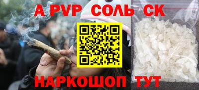 прущая мука Аша