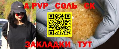 гидра Ачхой-Мартан