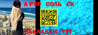 гидра Ачхой-Мартан