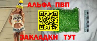 гидра Ачхой-Мартан