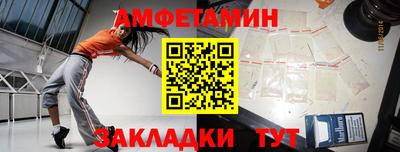 гидра Ачхой-Мартан