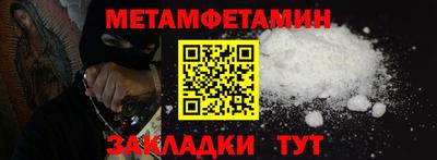 ALPHA-PVP Баксан