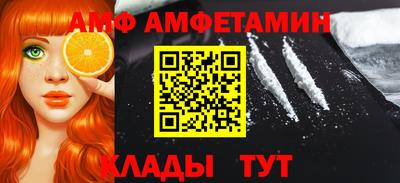 гидра Ачхой-Мартан