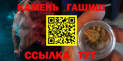 прущая мука Аша