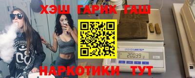 гидра Ачхой-Мартан