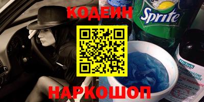 прущая мука Аша
