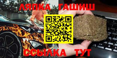 гидра Ачхой-Мартан