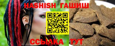ALPHA-PVP Баксан