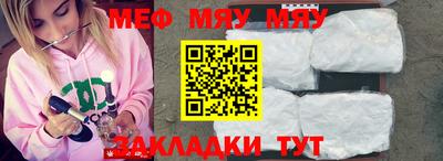 прущая мука Аша