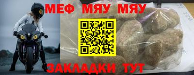 ALPHA-PVP Баксан