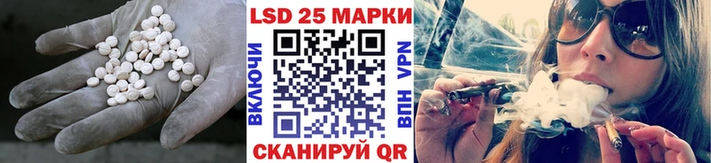 Лсд 25 экстази кислота наркота Большой Камень
