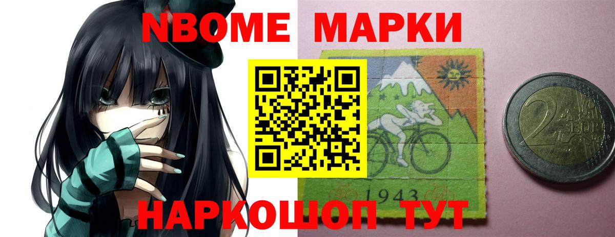 Большой Камень  ЛСД экстази  Вход с VPN  LSD-25 экстази кислота 