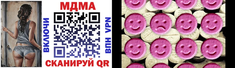 MDMA VHQ  Большой Камень 