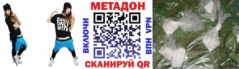МЕТАДОН белоснежный Большой Камень