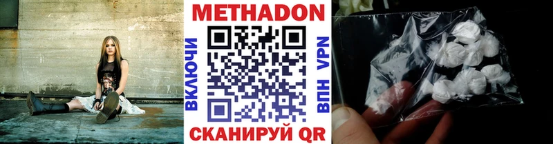 Метадон белоснежный  мега tor  Большой Камень 
